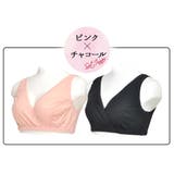 授乳ブラ 2枚セット ノンワイヤー | マタニティショップマミールナ | 詳細画像16