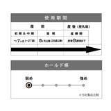 授乳ブラ 2枚セット ノンワイヤー | マタニティショップマミールナ | 詳細画像17