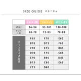 授乳ブラ 2枚セット ノンワイヤー | マタニティショップマミールナ | 詳細画像19