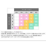 授乳ブラ 2枚セット ノンワイヤー | マタニティショップマミールナ | 詳細画像20