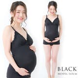 授乳キャミソール カップ付き マタニティキャミソール | マタニティショップマミールナ | 詳細画像2