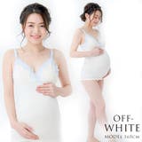 授乳キャミソール カップ付き マタニティキャミソール | マタニティショップマミールナ | 詳細画像3