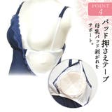 授乳キャミソール カップ付き マタニティキャミソール | マタニティショップマミールナ | 詳細画像10