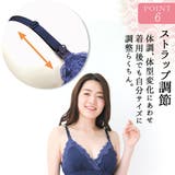 授乳キャミソール カップ付き マタニティキャミソール | マタニティショップマミールナ | 詳細画像12