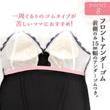 授乳キャミソール カップ付き マタニティキャミソール | マタニティショップマミールナ | 詳細画像14