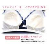 授乳キャミソール カップ付き マタニティキャミソール | マタニティショップマミールナ | 詳細画像19