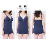 授乳キャミソール カップ付き マタニティキャミソール | マタニティショップマミールナ | 詳細画像22