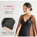 授乳タンクトップ ブラ内蔵 マタニティタンクトップ | マタニティショップマミールナ  | 詳細画像18 