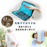 母子手帳ケース 見開きタイプ ファスナー | マタニティショップマミールナ  | 詳細画像7 