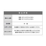 母子手帳ケース 見開きタイプ ファスナー | マタニティショップマミールナ  | 詳細画像22 