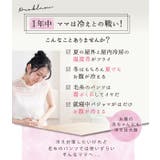 マタニティ 腹巻きパンツ ストレッチ | マタニティショップマミールナ  | 詳細画像3 
