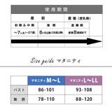授乳キャミソール カップ付き マタニティキャミソール | マタニティショップマミールナ | 詳細画像25