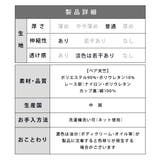授乳キャミソール カップ付き マタニティキャミソール | マタニティショップマミールナ | 詳細画像26