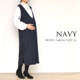 ◆大きいサイズ◆ マタニティ Vネックジャンパースカート産前産後兼用 | マタニティショップマミールナ | 詳細画像7