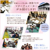 ◆大きいサイズ◆ マタニティ Vネックジャンパースカート産前産後兼用 | マタニティショップマミールナ | 詳細画像17