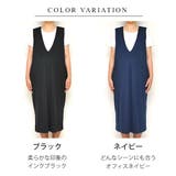 ◆大きいサイズ◆ マタニティ Vネックジャンパースカート産前産後兼用 | マタニティショップマミールナ | 詳細画像18