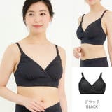 ブラック | 授乳ブラ モールドカップ ノンワイヤー | マタニティショップマミールナ