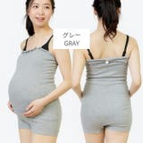 グレー | マタニティ 腹巻パンツ ストレッチ | マタニティショップマミールナ 