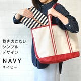 母子手帳ケース ジャバラタイプ おしゃれ | マタニティショップマミールナ | 詳細画像3