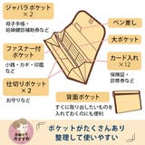 母子手帳ケース ジャバラタイプ おしゃれ | マタニティショップマミールナ | 詳細画像6