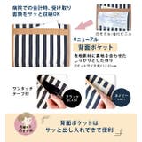 母子手帳ケース ジャバラタイプ おしゃれ | マタニティショップマミールナ | 詳細画像8