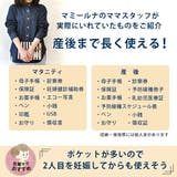 母子手帳ケース ジャバラタイプ おしゃれ | マタニティショップマミールナ | 詳細画像10