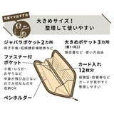 母子手帳ケース ジャバラタイプ ファスナー | マタニティショップマミールナ | 詳細画像8
