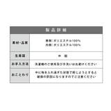母子手帳ケース ジャバラタイプ ファスナー | マタニティショップマミールナ | 詳細画像19