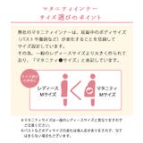 授乳ブラ 抗菌防臭加工 カップ付き | マタニティショップマミールナ  | 詳細画像14 