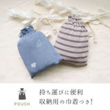 授乳ケープ ポンチョ タイプ | マタニティショップマミールナ | 詳細画像6