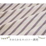 授乳ケープ ポンチョ タイプ | マタニティショップマミールナ | 詳細画像9