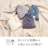 授乳ケープ ポンチョ タイプ | マタニティショップマミールナ | 詳細画像10