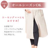 マタニティ レギンス クロスベルト | マタニティショップマミールナ | 詳細画像10