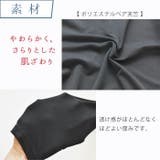 マタニティ レギンス クロスベルト | マタニティショップマミールナ | 詳細画像12