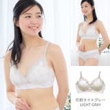 花柄ライトグレー | 授乳ブラ モールドカップ ノンワイヤー | マタニティショップマミールナ 