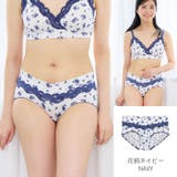 花柄ネイビー | マタニティショーツ ローライズ 浅ばき | マタニティショップマミールナ