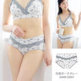 花柄ダークグレー | マタニティショーツ ローライズ 浅ばき | マタニティショップマミールナ