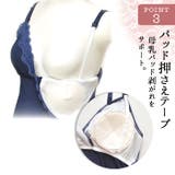 授乳キャミソール カップ付き マタニティキャミソール | マタニティショップマミールナ  | 詳細画像9 