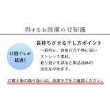 授乳キャミソール カップ付き マタニティキャミソール | マタニティショップマミールナ  | 詳細画像25 