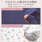 授乳ブラ モールドカップ ノンワイヤー | マタニティショップマミールナ  | 詳細画像16 