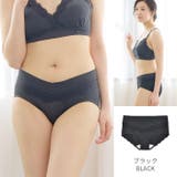 マタニティショーツ ローライズ 浅ばき | マタニティショップマミールナ | 詳細画像20