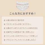 マタニティショーツ ローライズ 浅ばき | マタニティショップマミールナ | 詳細画像9