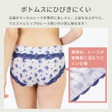 マタニティショーツ ローライズ 浅ばき | マタニティショップマミールナ | 詳細画像12