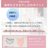 マタニティショーツ ローライズ 浅ばき | マタニティショップマミールナ | 詳細画像17