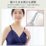 授乳キャミソール カップ付き マタニティキャミソール | マタニティショップマミールナ  | 詳細画像13 
