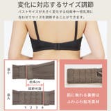 授乳ブラ モールドカップ ノンワイヤー | マタニティショップマミールナ | 詳細画像13
