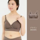 授乳ブラ モールドカップ ノンワイヤー | マタニティショップマミールナ | 詳細画像18