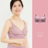 授乳ブラ モールドカップ ノンワイヤー | マタニティショップマミールナ | 詳細画像20