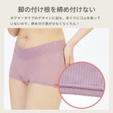マタニティショーツ ローライズ 浅ばき | マタニティショップマミールナ  | 詳細画像11 
