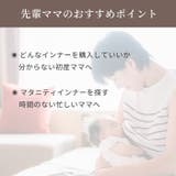 授乳タンクトップ ブラ内蔵 マタニティタンクトップ | マタニティショップマミールナ  | 詳細画像4 